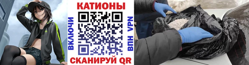 Меф кристаллы  Нарткала 