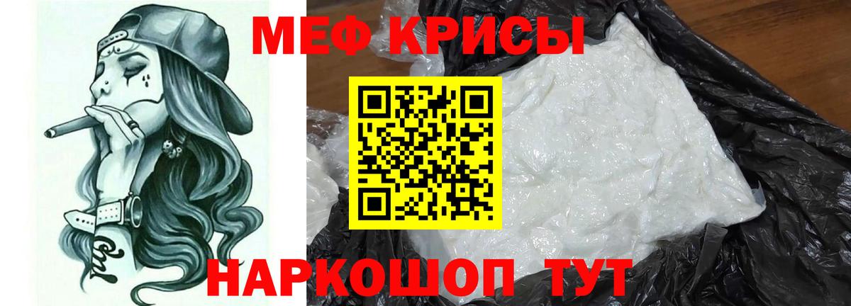 Нарткала  МЕФ 4 MMC  Меф  Вход с VPN  где купить наркотик  МЯУ-МЯУ мяу мяу 