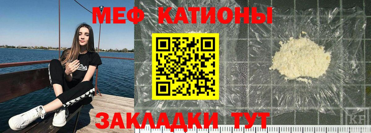 МЕФ мука Нарткала