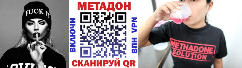МЕТАДОН белоснежный  как найти   Нарткала 