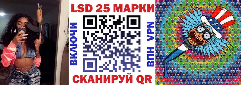 Наркотические марки 1500мкг  как найти наркотики  Нарткала 