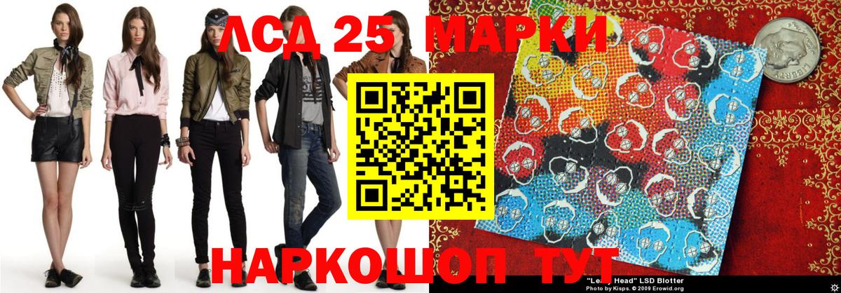 дарнет шоп  Марки 25I-NBOMe 1,5мг  Марки N-bome  Вход с VPN  Нарткала 