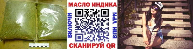 Дистиллят ТГК гашишное масло  цены наркотик  Нарткала 