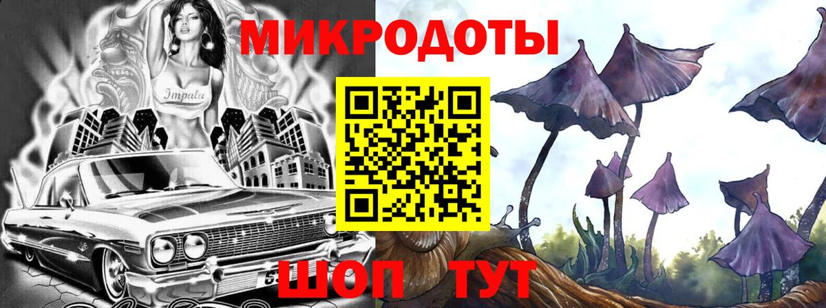 Галлюциногенные грибы мухоморы  Вход с VPN  Нарткала 